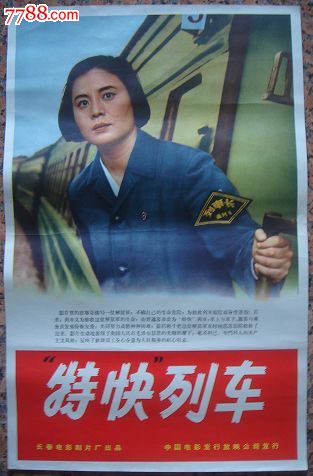 计算机应用能力考核证书哪里能办